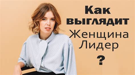 PRADA. Разбор образа. Актуальный костюм и яркие детали.